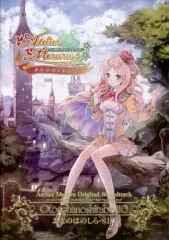 アトリエシリーズ おとのはのしらべ 2026年最新】おとのはのしらべ アトリエの人気アイテム - メルカリ