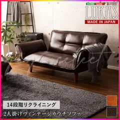 絶妙な弾力のヴィンテージカウチソファ　【LUKAS-ルーカス-】