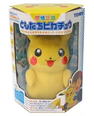 2026年最新】感情認識ともだちピカチュウの人気アイテム - メルカリ