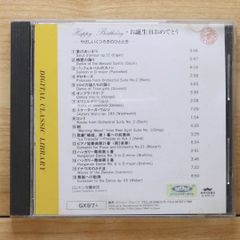 hundreds of children ハンバートハンバート サイン入りCD - メルカリ