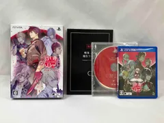 PSVITA 殺し屋とストロベリー