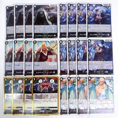 ワンピースカードゲーム 受け継がれる意志 イムデッキ 五老星セット売り R6種×4枚セットまとめ売り