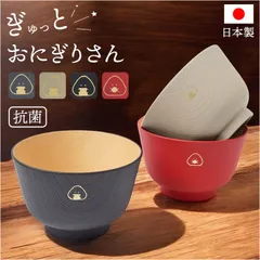 2025年最新】山中塗 吸物椀の人気アイテム - メルカリ