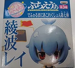 【最終お値下げ‼︎】レア　ぷちえぶぁ 綾波レイ フィギュア 4つセット 2025年最新】ぷちエヴァ 綾波の人気アイテム - メルカリ