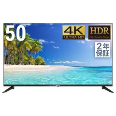 DMM.make 大型ディスプレイ モニター DG6シリーズ 50インチのサムネイル