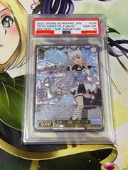 君と一緒にお花見 不知火フレア　SP　PSA10　ヴァイス ヴァイスシュバルツ 君と一緒にお花見 不知火フレア SP PSA10