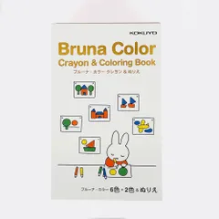 コクヨ ブルーナ・カラークレヨン&ぬりえ 8色セット KE-AC42 （1点）のサムネイル