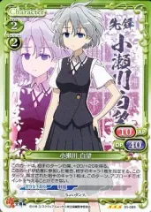 2025年最新】小瀬川 白望の人気アイテム - メルカリ