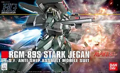 2025年最新】hguc スタークジェガンの人気アイテム - メルカリ