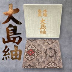 茶道用古帛紗 龍村美術織物 チャンカイの申 - メルカリ