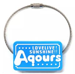 [중고] 열쇠 고리 로고 고무 밴드 홀더 [러브라이브! 선샤인!! Aqours 5th Anniversary LoveLive!~LET'S GO WONDER TRIP~]