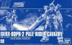 2026年最新】ペイルライダー・キャバルリーの人気アイテム - メルカリ