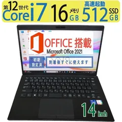 2025年最新】vaio i7の人気アイテム - メルカリ