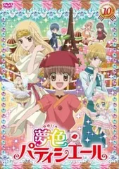 夢色パティシエール レンタル落ちアニメ dvd 全巻セット 夢色パティシエール レンタル落ちアニメ dvd 全巻セット Amazon