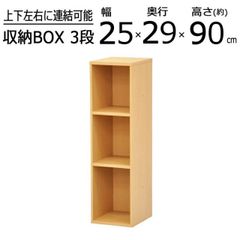 美品・2個セット】無印良品 壁に付けられる家具箱 オーク材突板 88cm