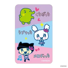 ☆ たまごっち ☆ たまごっち まじかる百貨店ステッカー(7) たまごっち グッズ tamagotchi ステッカー まじかる百貨店ステッカー 4947864048235 たまごっち07 スマホステッカー シール ステッカーシール かわいい 可愛い カワイイ