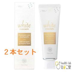 ルシェロ歯磨きペースト　ホワイトプレミアムケア　100g 　２本