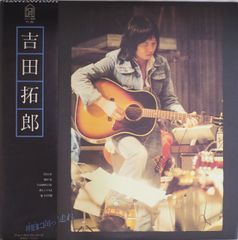 吉田拓郎／明日に向って走れ（オリジナル盤） - メルカリ