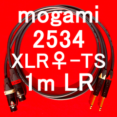 mogami 2534  w / Neutrik Gold Plated Connector XLR♀⇔ TS(標準フォン) 1m LR Set