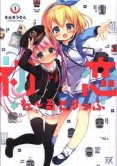 2025年最新】永山ゆうのんの人気アイテム - メルカリ