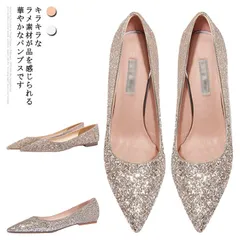 パンプス ポインテッドトゥ フラット レディース キラキラ ラメグリッター 甲浅 シューズ ぺたんこ 靴 歩きやすい 痛くない ローヒール スエード 美脚 パーティー?結婚式 おしゃれ シンプル 大き#sour517