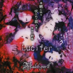 Madeth gray'll 「Lucifer」他4枚セット 2025年最新】マディスグレイルの人気アイテム - メルカリ