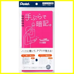 2024年最新】単語帳 ノート アプリの人気アイテム - メルカリ