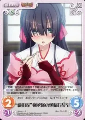 Lycee 風魔 姫野 小太郎　KR PSA10 戦国恋姫EX 2025年最新】戦国恋姫 カードの人気アイテム - メルカリ