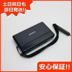 2025年最新】Dsc tx7の人気アイテム - メルカリ