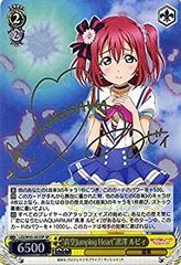 [중고]바이스슈발츠 “푸른 하늘 Jumping Heart” 쿠로사와 루비 스페셜 LSS/W45-002SP-SP [러브라이브! 선샤인!!]