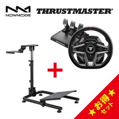 NOWMODE LRS11 BS02 BK + Thrustmaster T248 レーシング ホイール ハンドル スタンド スラストマスター ステアリングコントローラー ハンドルコントローラー PS5/PS4/PC 対応 輸入品