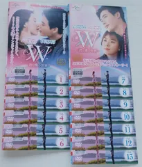 2025年最新】韓国ドラマ w -君と僕の世界-の人気アイテム - メルカリ