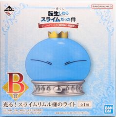 BANDAI SPIRITS 이치 반 쿠지 환생했더니 슬라임이었던 건 쥬라·템페스트 연방국의 개국제 B상 빛난다!슬라임 리물님의 라이트