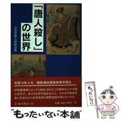 2023年最新】池内敏の人気アイテム - メルカリ