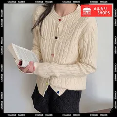 【送料無料】ケーブルニットカーディガン 前開き ニット カーディガン レディース カラーハートボタン ニットトップス クルーネック ニットセーター きれいめ ニットアウター お洒落 秋冬 着やせ 羽織り 韓国風 長袖 新品 未使用 CH24TPS-067