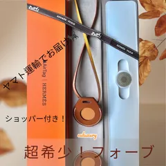 2025年最新】airtag エルメスの人気アイテム - メルカリ