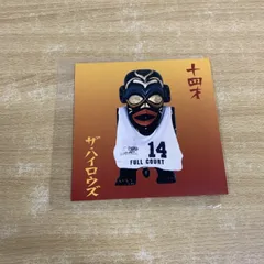 2025年最新】ハイロウズ レコードの人気アイテム - メルカリ