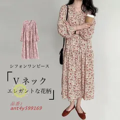 シフォンワンピース レディース ギャザーワンピース Aライン シフォン 長袖ワンピース 春 レトロ 花柄 ロングワンピ秋 Aラインワンピース Vネック ant4y599169