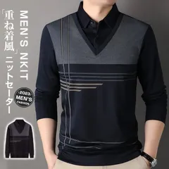 ニットセーター メンズ セーター ニット 重ね着風 ポロカラー ポロシャツ トップス 配色 長袖 シンプル ベーシック カジュアル 通勤 紳士 30代 40代 50代 60代 ファッション 秋 秋物 冬 冬物qcwdaokou01