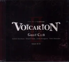 2025年最新】VOICARIONの人気アイテム - メルカリ
