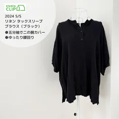 春服 🌿studioCLIP リネン タックスリーブブラウス（黒）