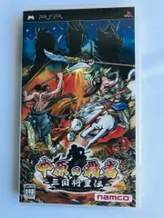 中原の覇者　三国将星伝　PSP　三国志　三國志　Chuugen no Hasha　Sangoku Shouseiden　Romance of the Three Kingdoms　SANGOKUSHI