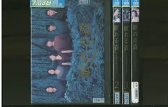2025年最新】眠れる森 BOX DVD 木村の人気アイテム - メルカリ
