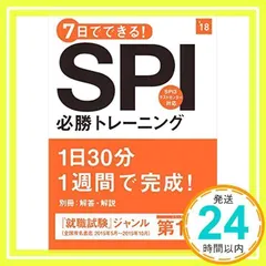 【中古】 面接試験・適性検査 準備と合格法 ’８６年版/有紀書房/社会工学研究会 中古】 面接試験・適性検査 準備と合格法 '86年版/有紀書房