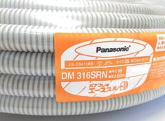 PF管　PFS-16　DM316SRN　1巻（50m）　（送料別途）