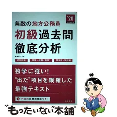 2024年最新】文章 初級の人気アイテム - メルカリ