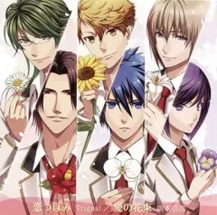 【中古】アニメ系CD Trignal、岡本信彦 / 恋のつぼみ / 愛の花束 PSPゲーム「恋花デイズ」OP＆ED主題歌