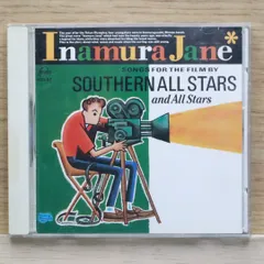 希望の轍 サザンオールスターズ　レコード　レゲエ　スカ　スカパラ 希望の轍 サザンオールスターズ レコード レゲエ スカ スカパラ