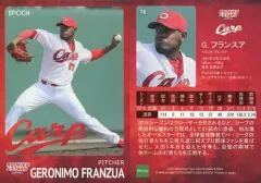 【中古】スポーツ 16[レギュラーカード]：G.フランスア