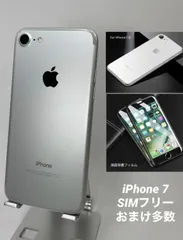2023年最新】iPhone7 32GB シルバーの人気アイテム - メルカリ 2023年最新】iPhone7 32GB シルバーの人気アイテム - メルカリ